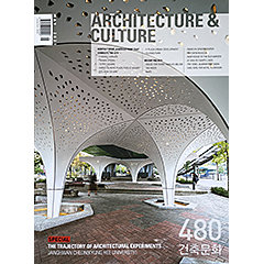 Architecture&Culture 2021年5月号(韓国)